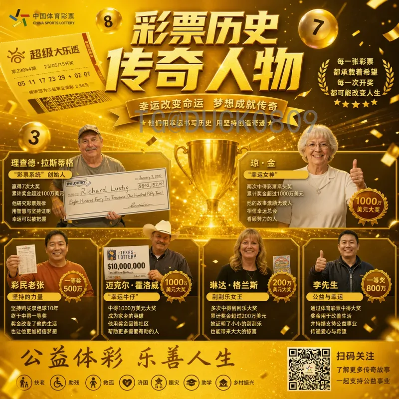 旧金山湾区世界杯：2026年全球足球盛宴的湾区时刻