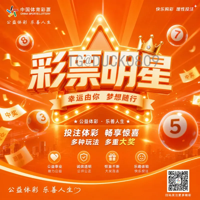 2026年世界杯亚洲区预选赛中国队详细赛程及出线前景解析