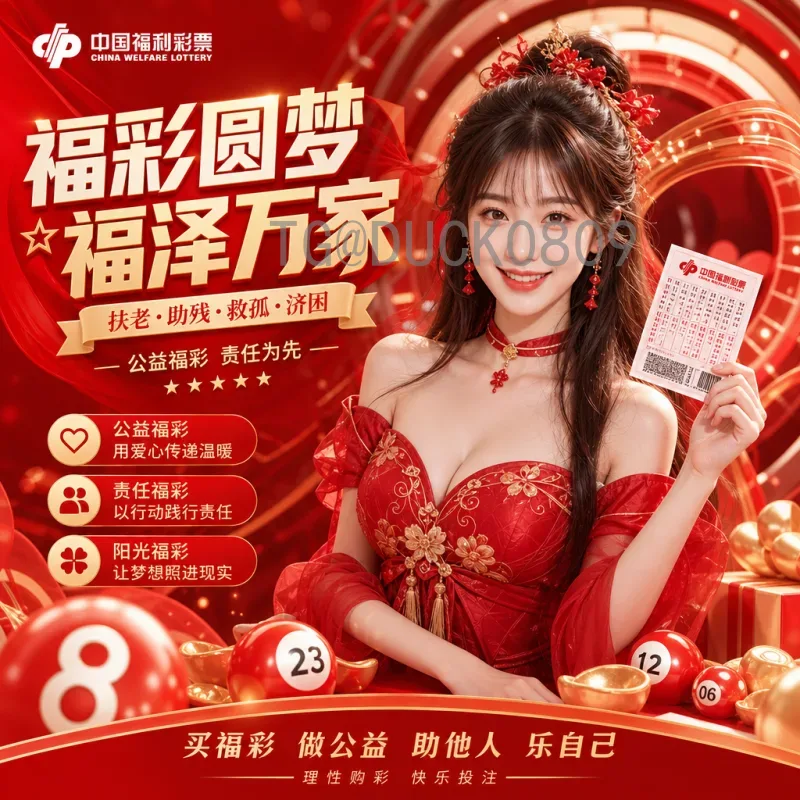 2026世界杯app哪个好？五大必备功能助你畅享赛事
