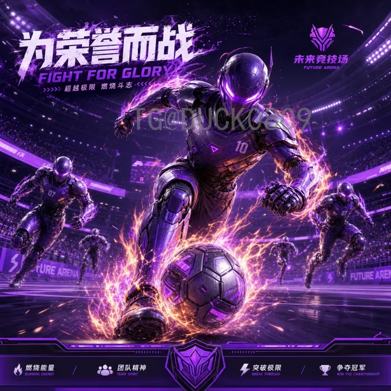 2026美加墨世界杯数据统计：全面解析扩军后的赛事规模与预期