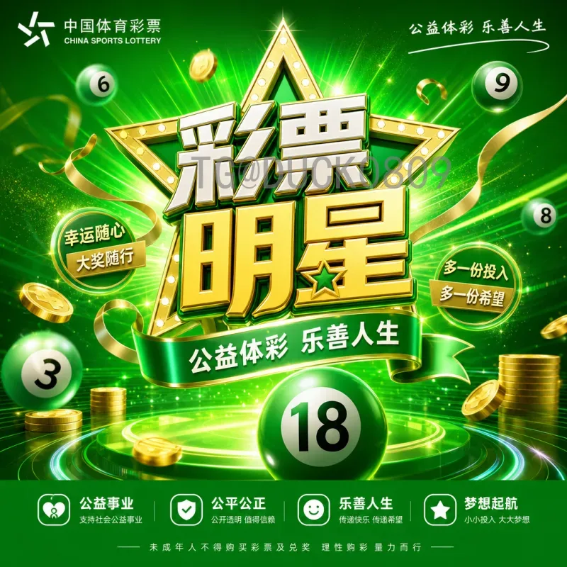 详细2026年美加墨世界杯参赛名额解读：扩军后的格局与机遇