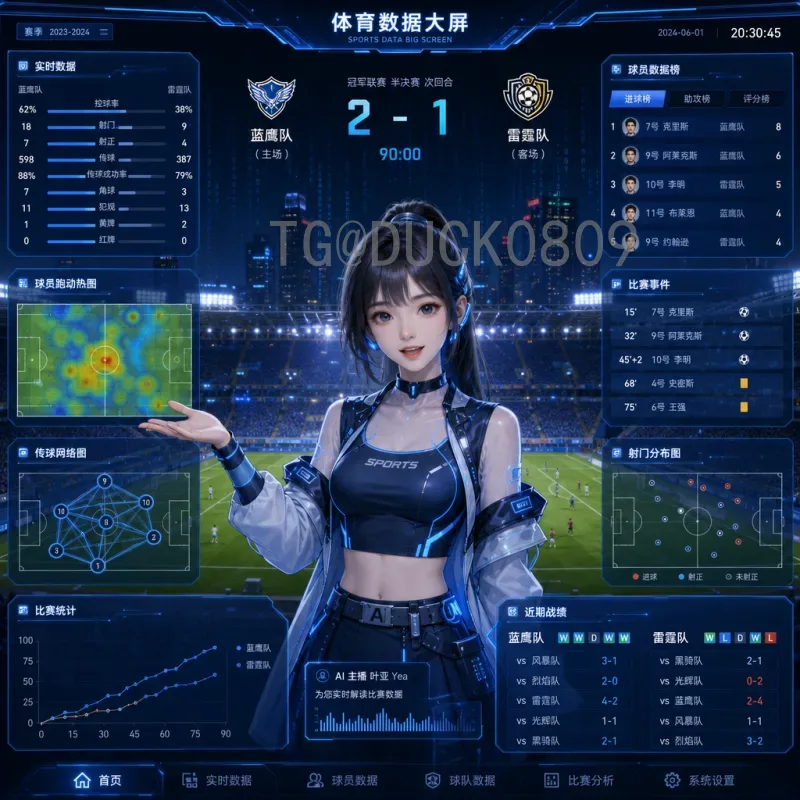 美加墨世界杯推荐资源站：一站式获取2026世界杯资讯与攻略