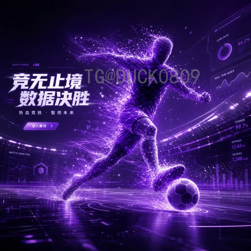世界杯半决赛官方前瞻：四强争霸，谁将挺进决赛？