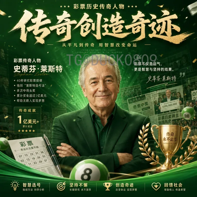 详细2026年美加墨世界杯数据统计查询：赛事规模、球队与场馆全解析