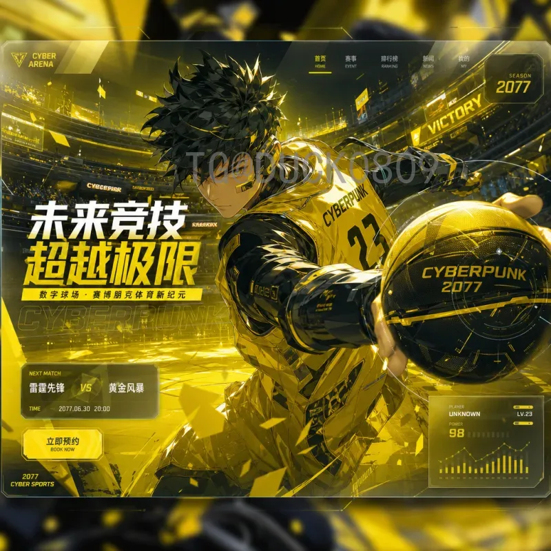实时2026年世界杯参赛名额分配详解：各大洲名额变化与竞争格局