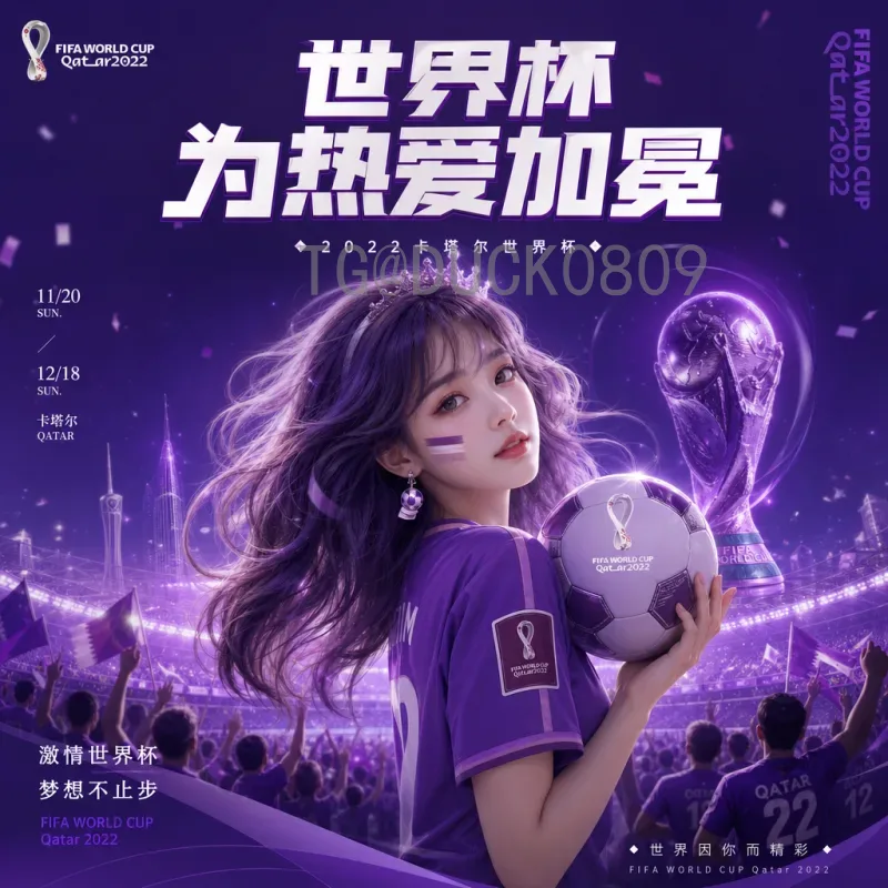实时2026美加墨世界杯南美区名额一览：预选赛进程与出线形势分析